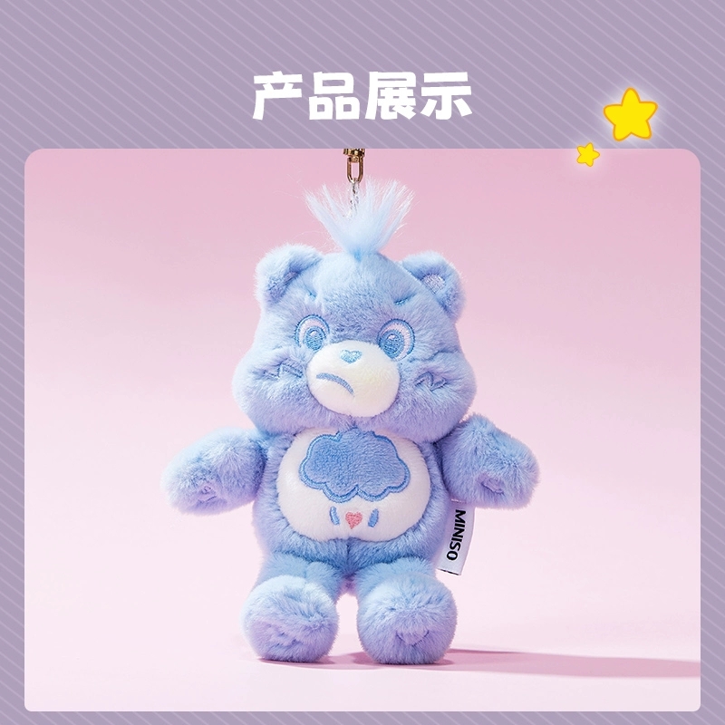 MINISO名创优品爱心小熊毛绒挂件书包可爱童趣潮流包包挂件女生