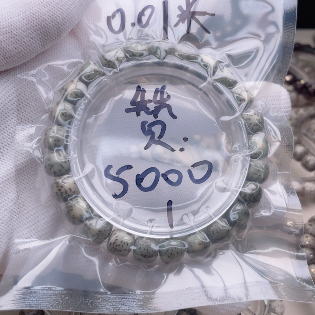 菲***z手串星月菩提福利