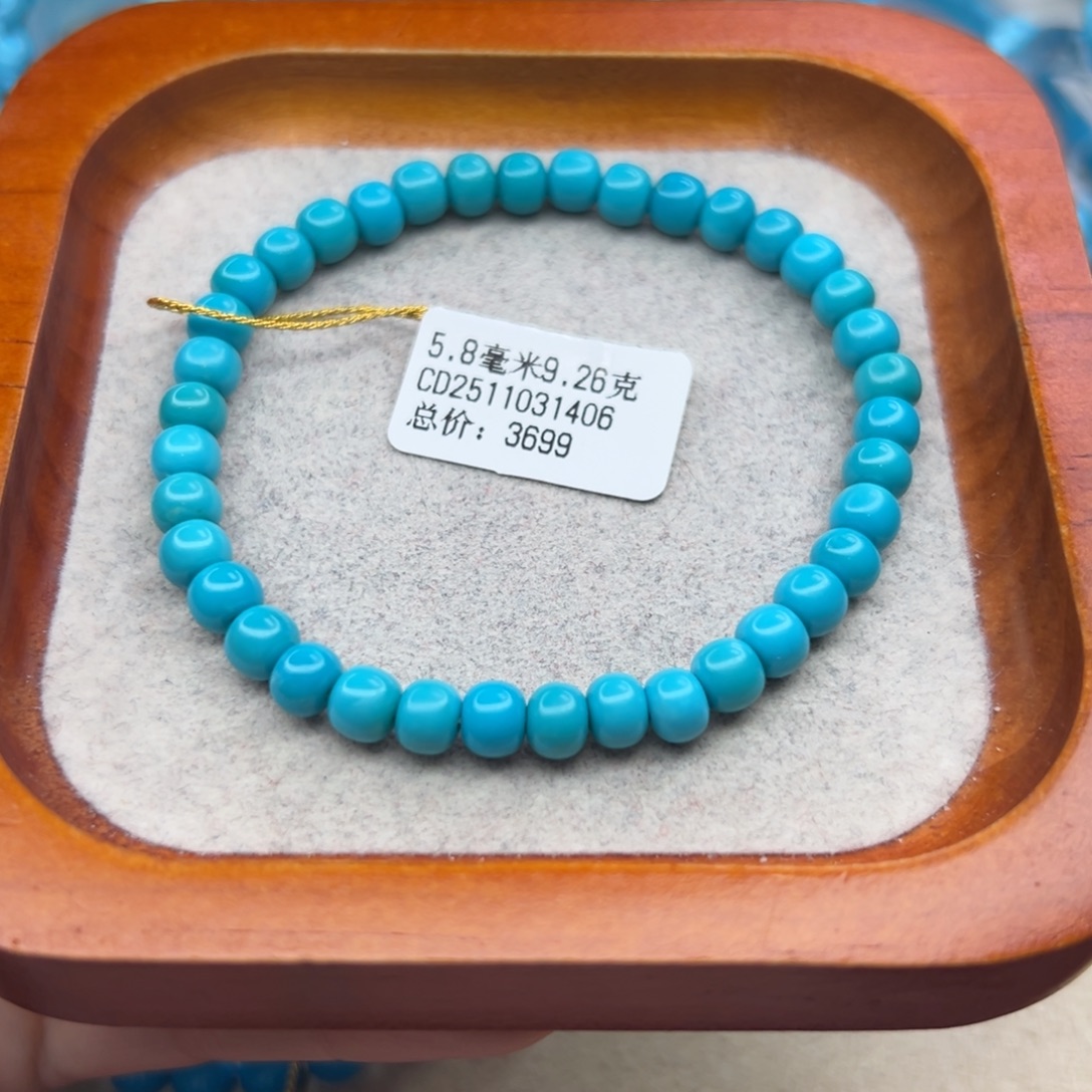 a****绿松石未镶嵌珠宝半成品