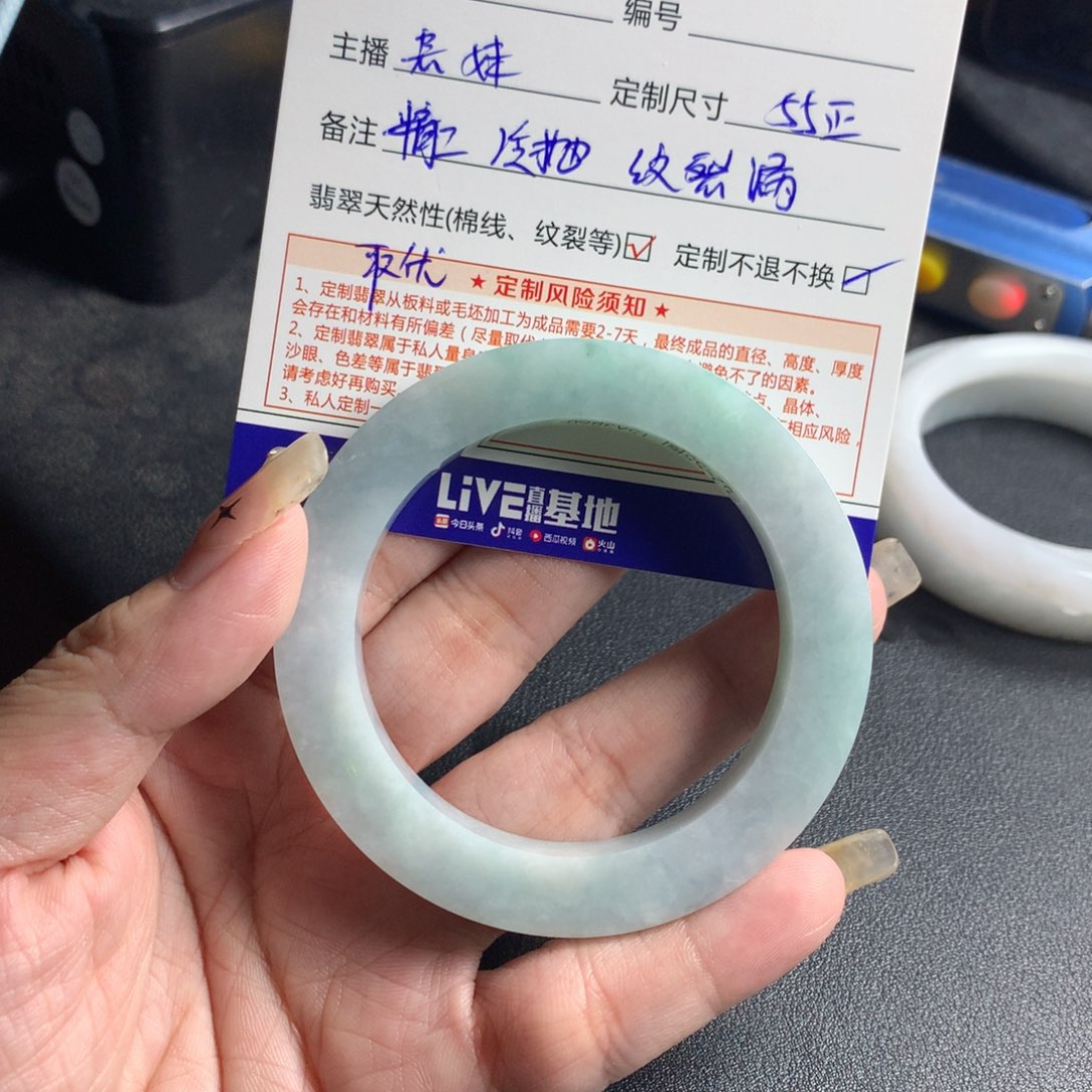 大****未镶嵌翡翠手镯定制翡翠55