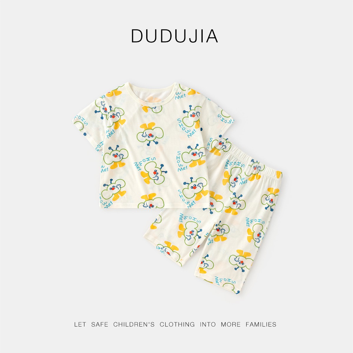 【嘟嘟家】潮流百搭儿童休闲款在家版家居服T4BTZ129