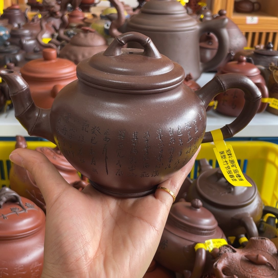 茶壶紫砂620 cc宜兴紫砂壶