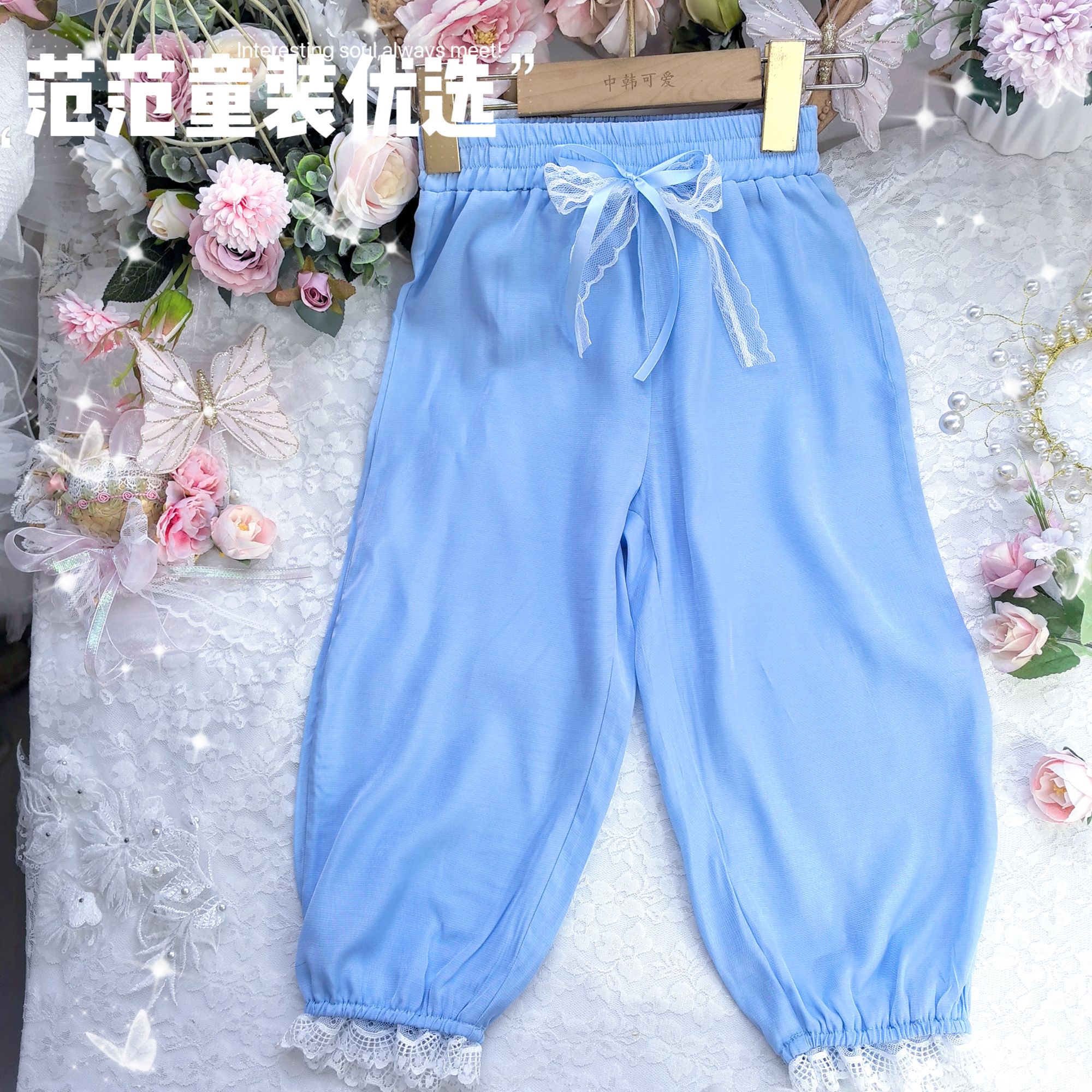 【范范童装优选】儿童韩系潮款简约【小可爱】春夏裤子25121