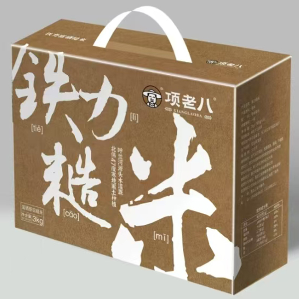 【东北糙米】项老八有机富硒糙米