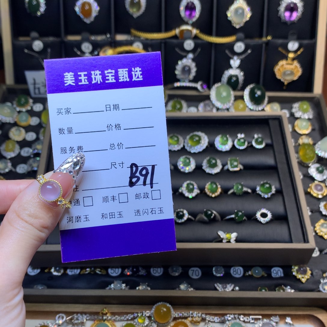 萤石戒指银S925镶嵌阿*戒指