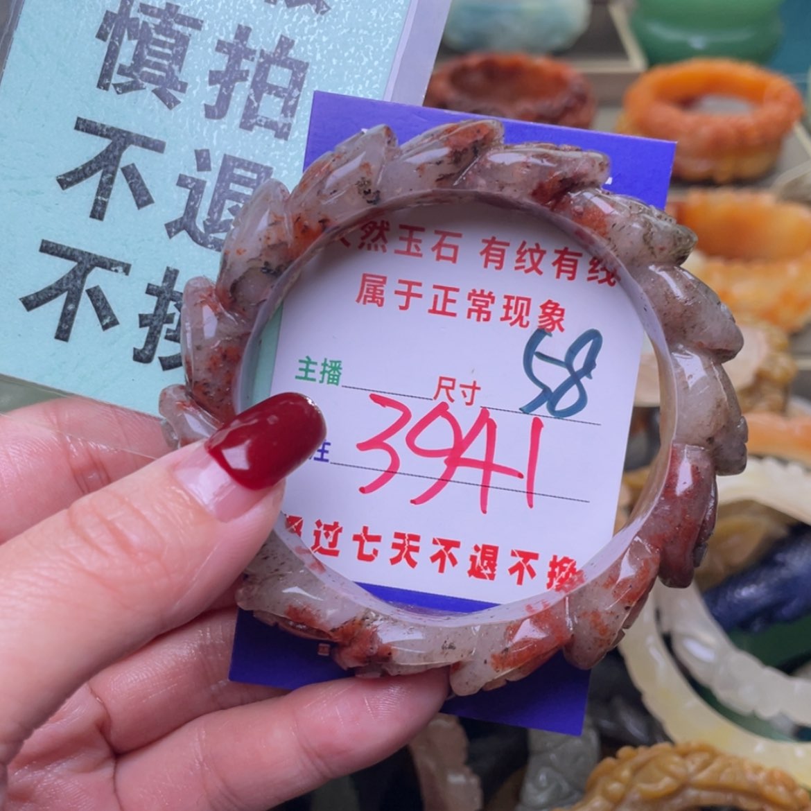 【闪购商品】石英质玉手镯未镶嵌