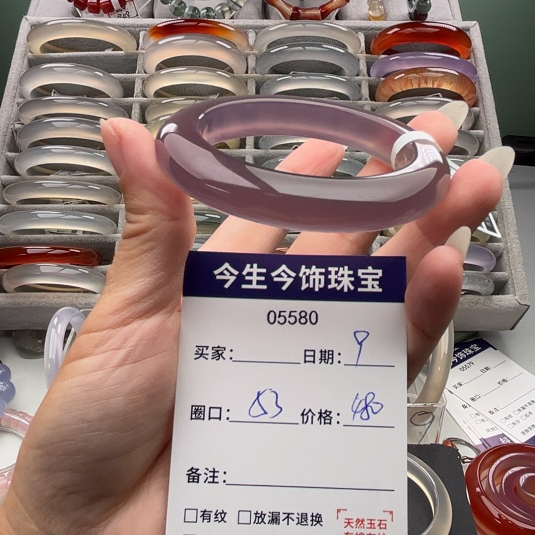 玛瑙/玉髓未镶嵌手镯5580