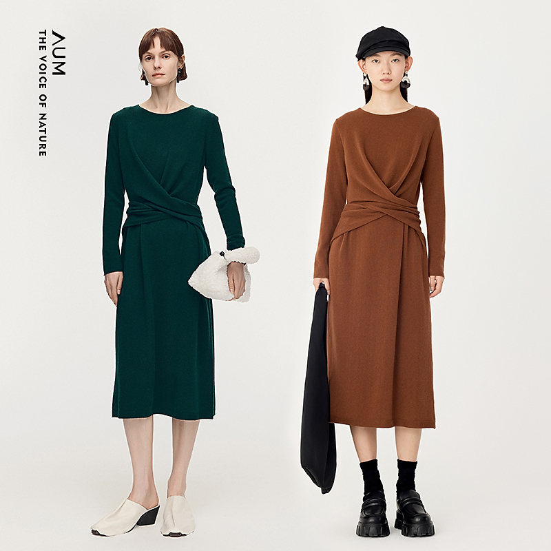 【可颂裙】AUM秋冬针织云感羊毛连衣裙一款多色MCFZ4L24M/M1DE4L69M