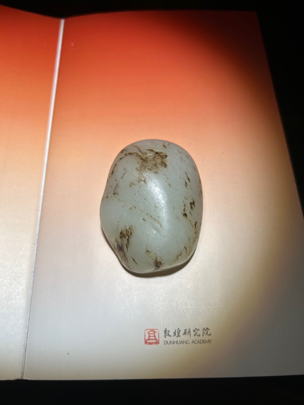 新疆精品和田玉原石