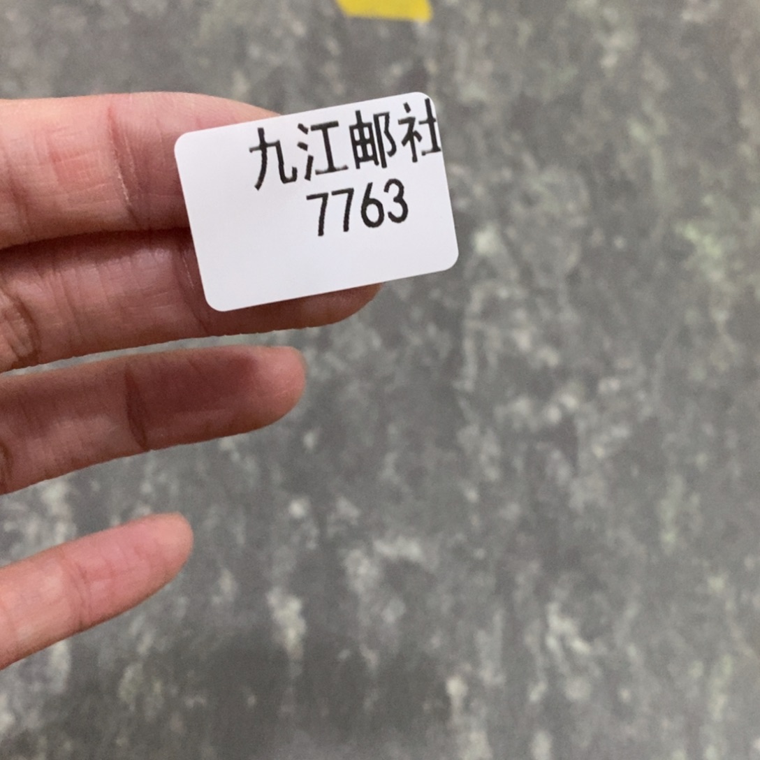7763茶哈哈哈哈茶