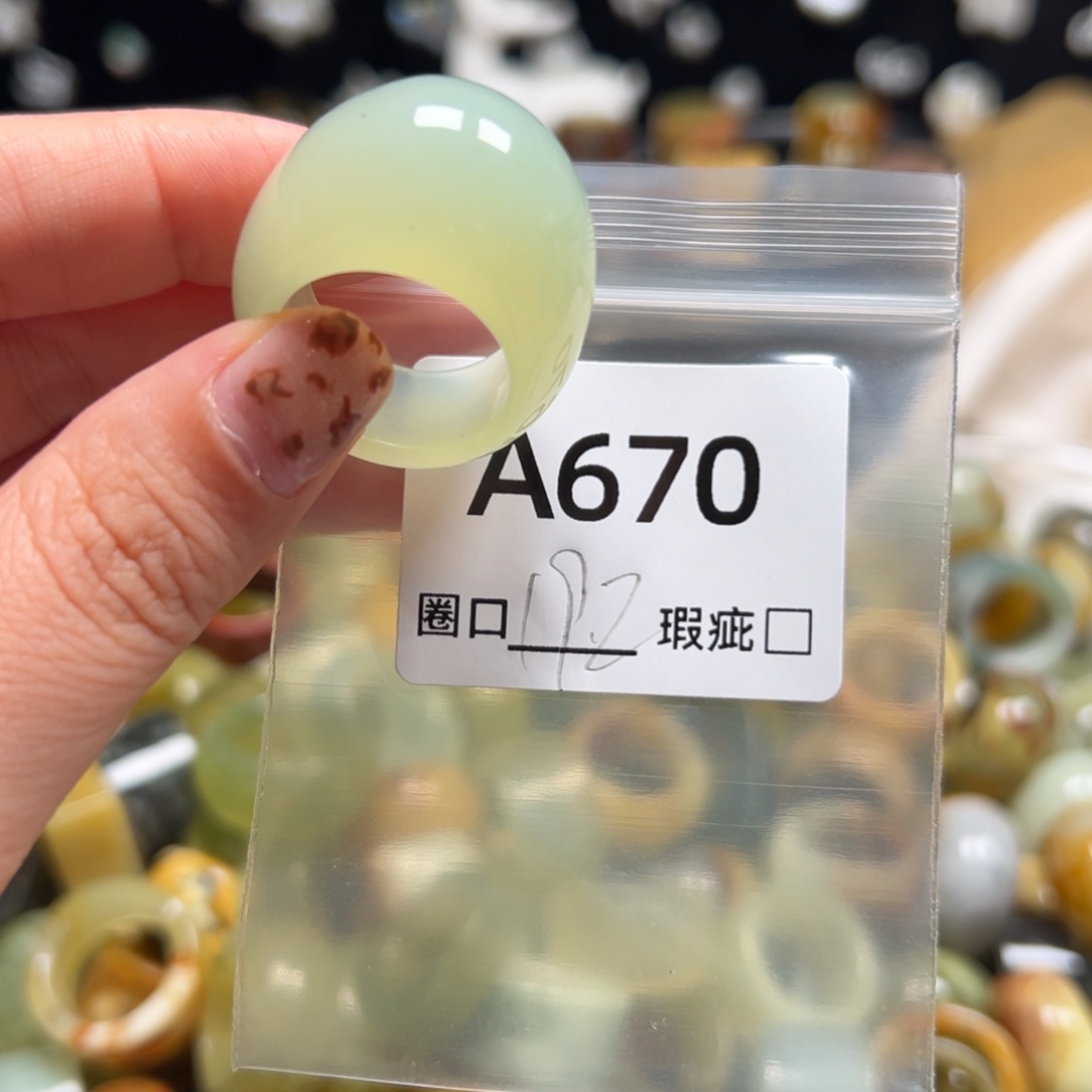 知***乐蛇纹石玉未镶嵌戒指