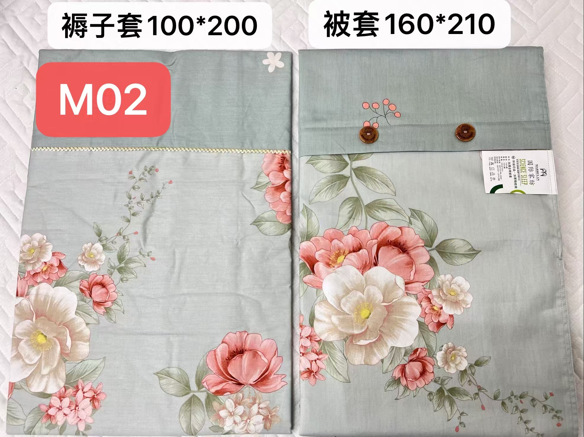 【新疆包邮】XMM1-M02床上用品