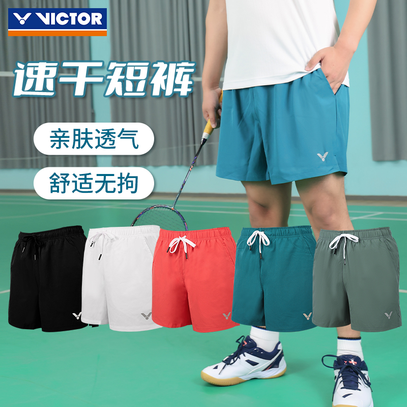 VICTOR/威克多羽毛球服夏季男女针织运动短裤氨纶羽毛球裤39226