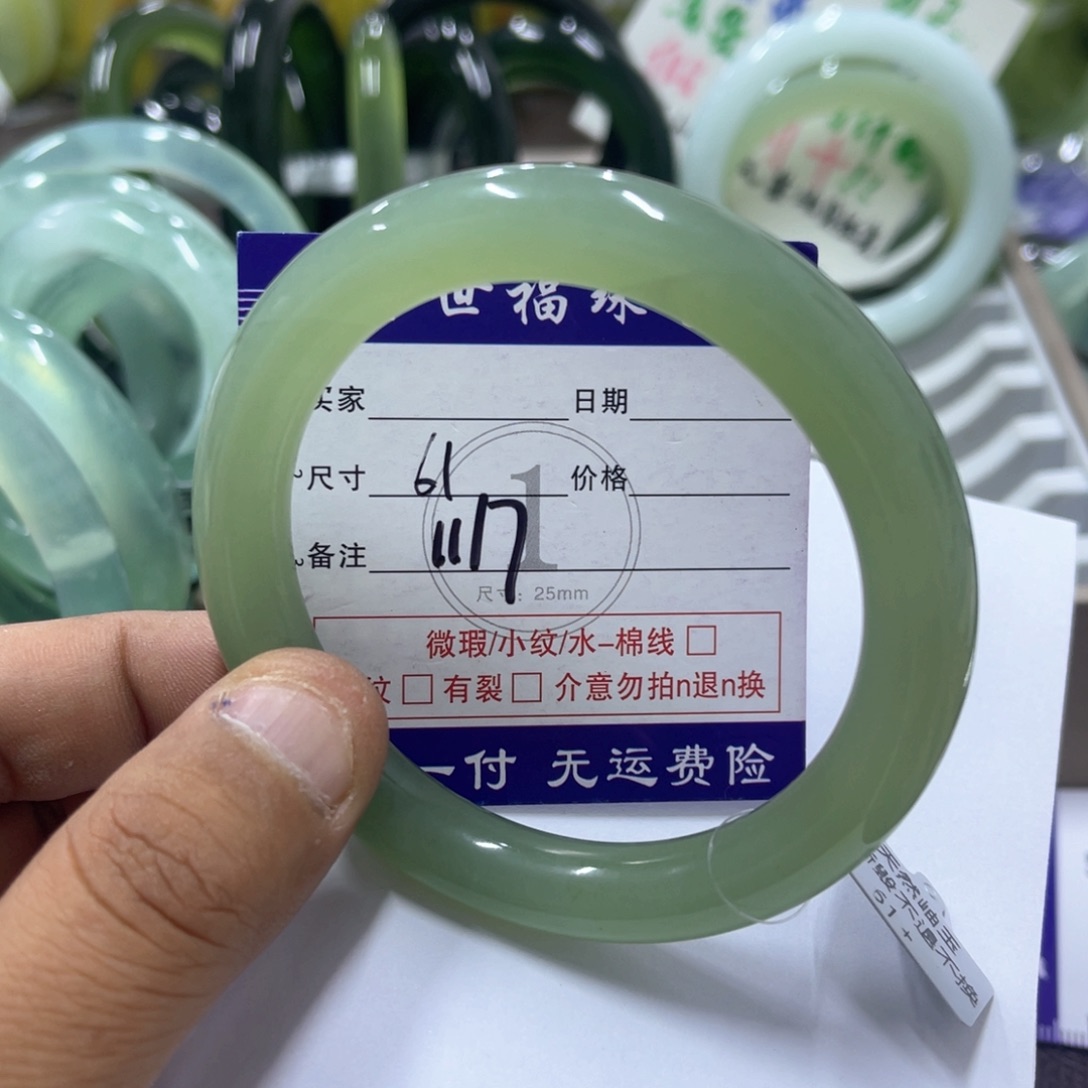未镶嵌蛇纹石玉手镯