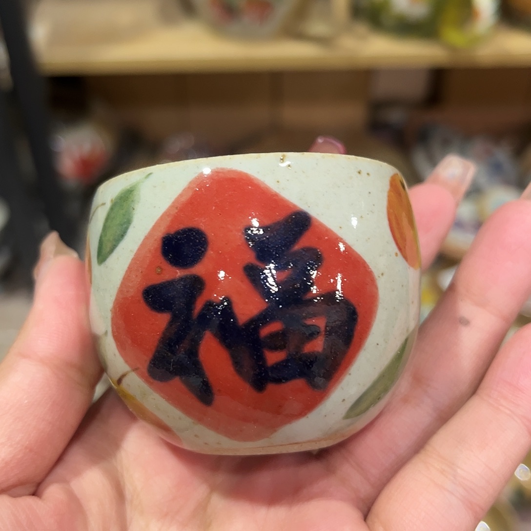 瓷片红红火火过大年