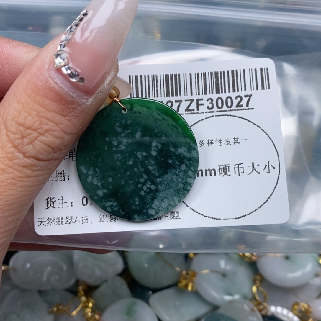 翡翠吊坠(不含链)未镶嵌