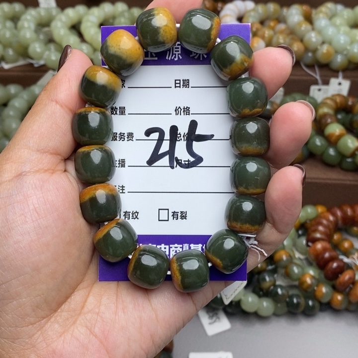 晨***爩透闪石质玉未镶嵌手链多瑕