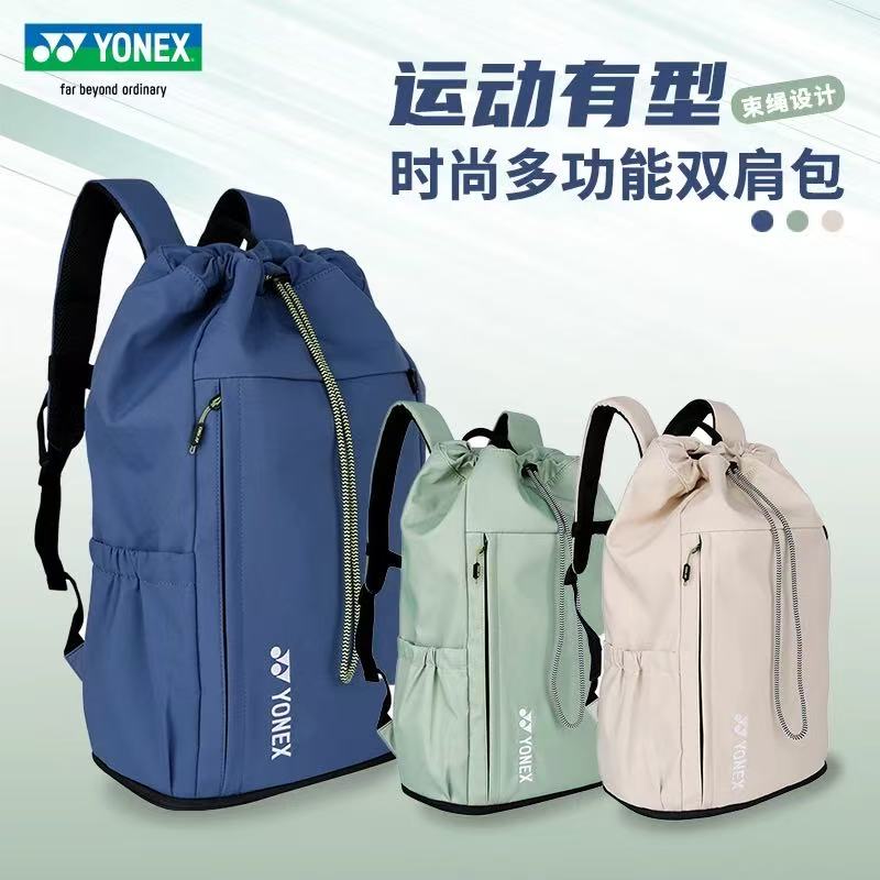 新款YONEX尤尼克斯羽毛球包大容量轻便旅行收纳双肩包BA324CR