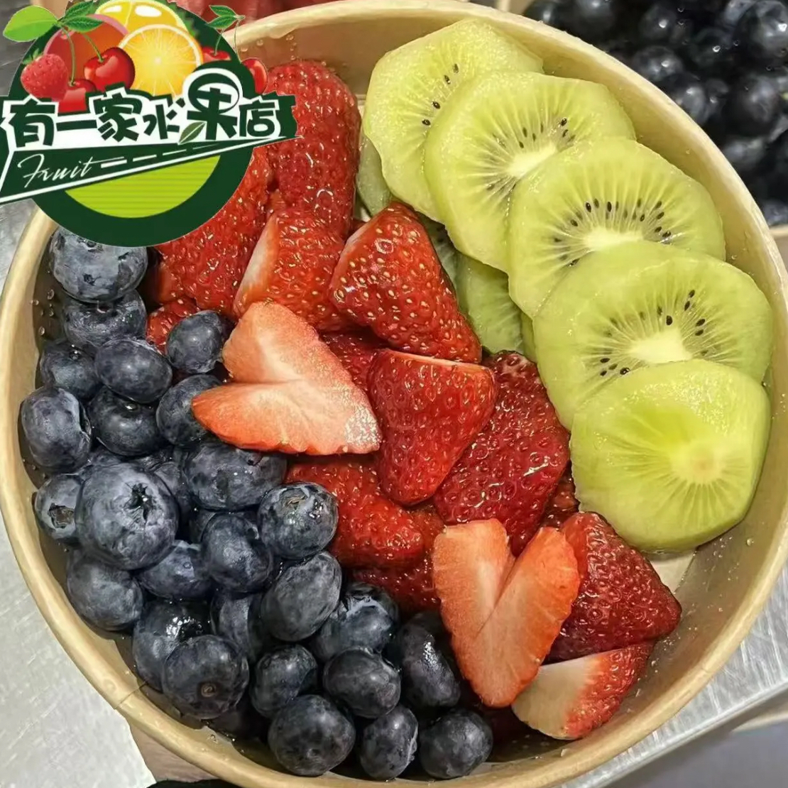 果切【精美三拼】车厘子+草莓+金柑约500g