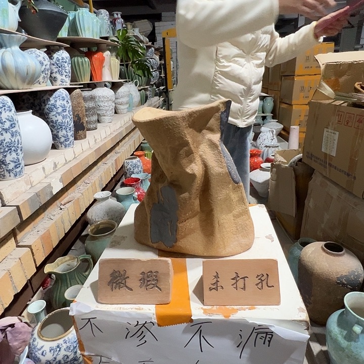 手工艺品琉璃景德镇陶瓷花瓶瑕疵专场