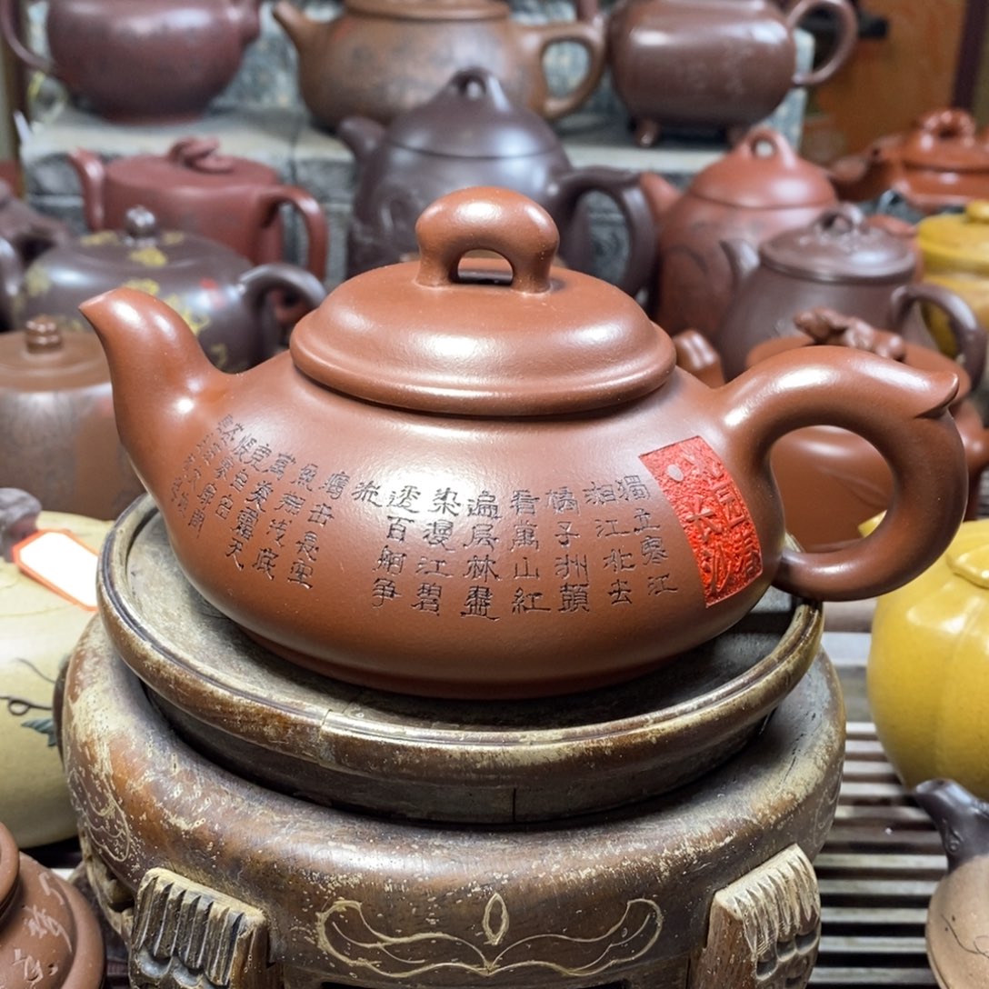 紫砂茶壶原矿手工227