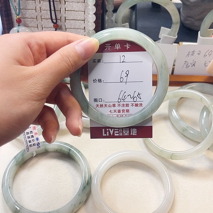 石英质玉未镶嵌手镯12