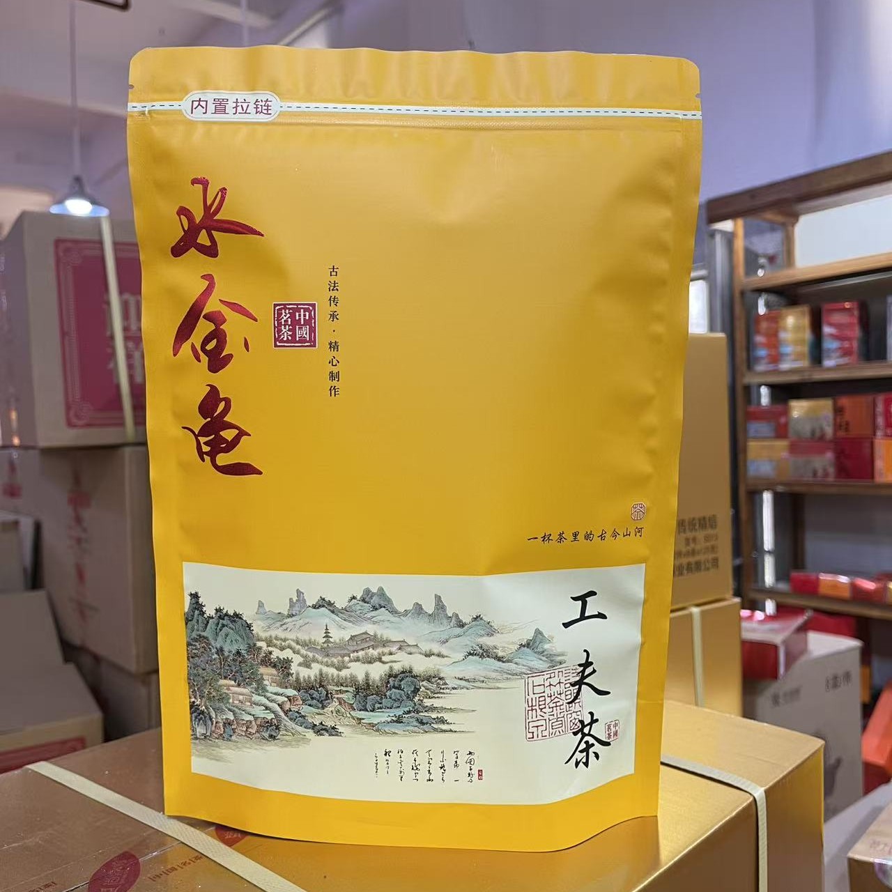[陈镇洲]宠粉优选武夷岩茶金袋鸿运当头水金龟茶叶浓香型工夫茶