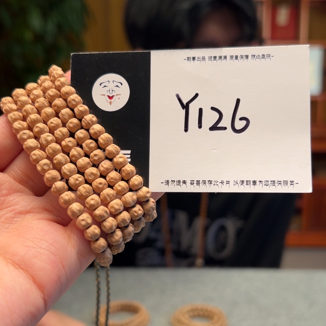 ꔛ***༻手串柏香籽/百香籽Y126