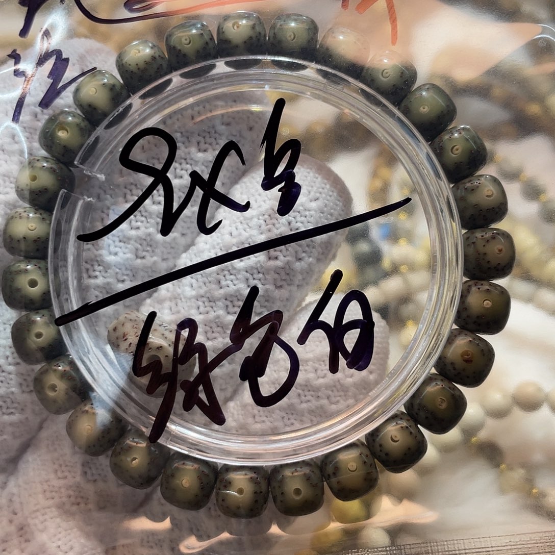 金***宅星月菩提吊坠菩提
