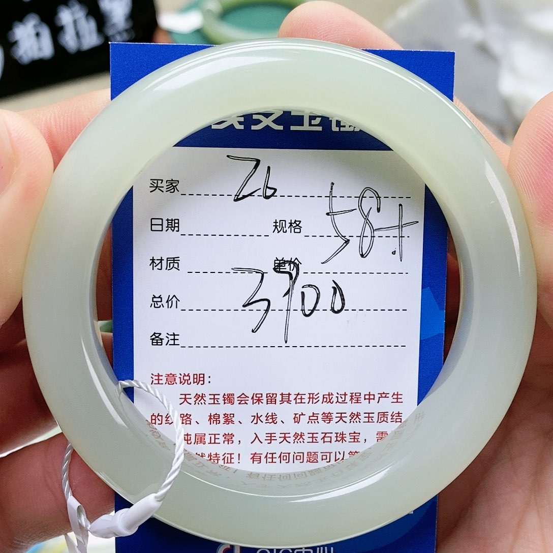 和田玉手镯未镶嵌