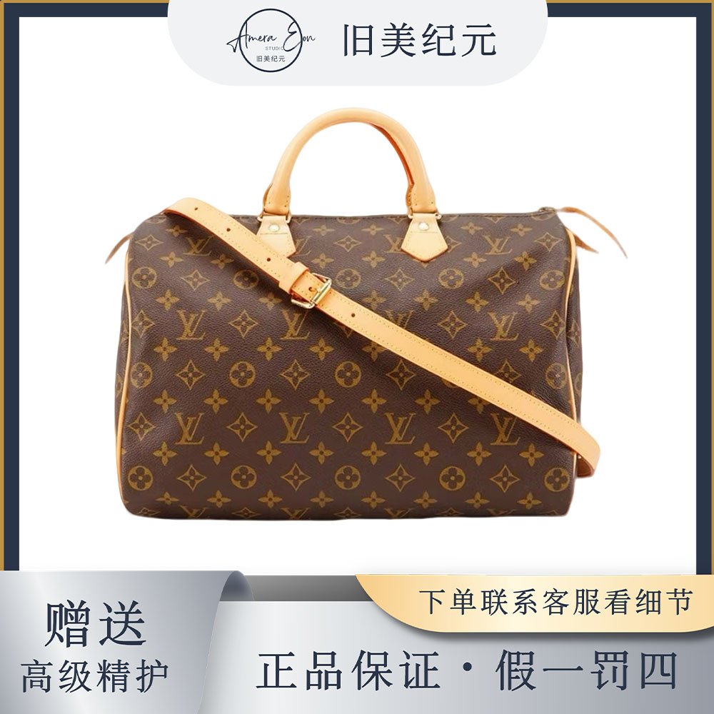 修复品【如意专属】LouisVuitton/路易威登 波士顿sp30手提款枕头包