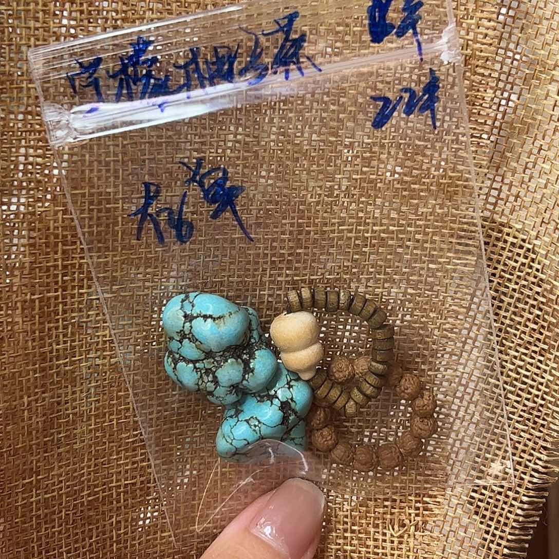 宁***茶塑料柠檬柚子茶自选材料包21.99m