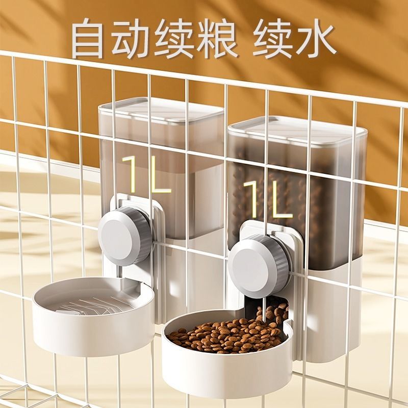 狗狗宠物挂笼饮水器猫咪粗细笼双用挂式饮水喂食器狗碗猫碗大容量