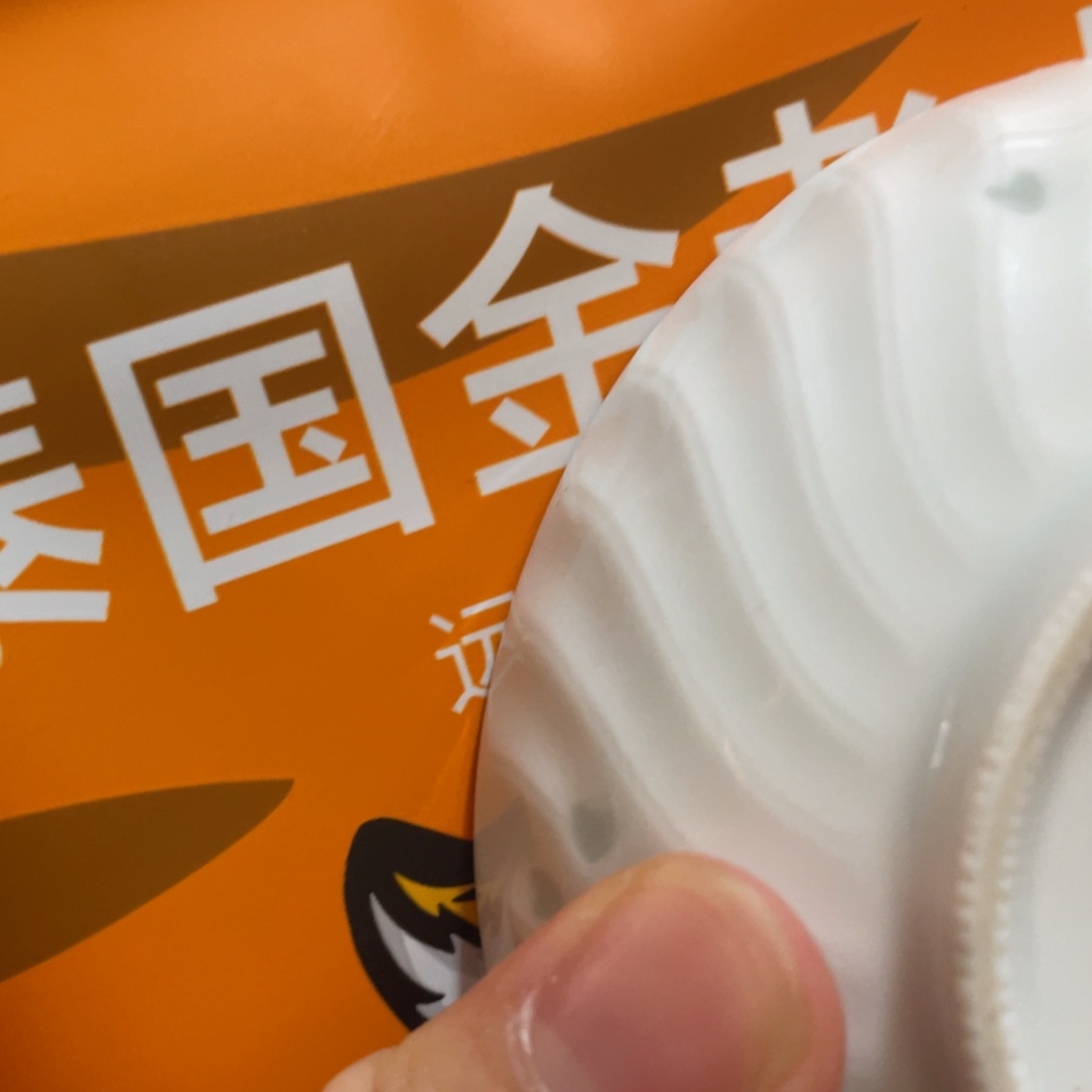 瓷片7778886777778788