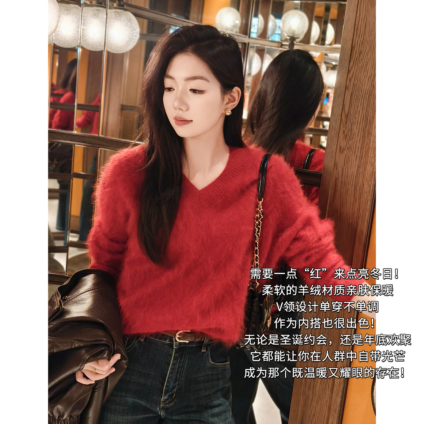 美洋MEIYANG 喜气羊绒衫【商场同款】全羊绒拉毛正红氛围毛衣-周五