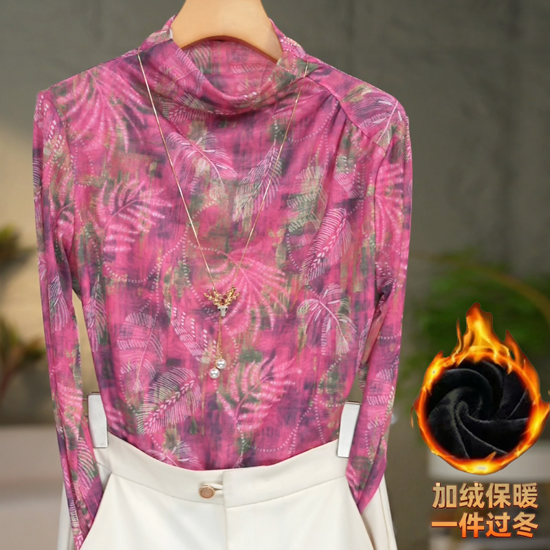 626#2025秋冬洋气高贵半高领打底衫时尚百搭网纱长袖修身显瘦T恤