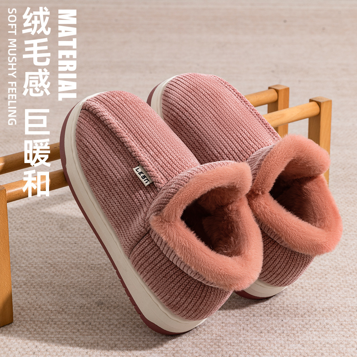 包跟棉拖鞋女2025年新款家居室内秋冬加绒加厚保暖厚底防滑女士棉