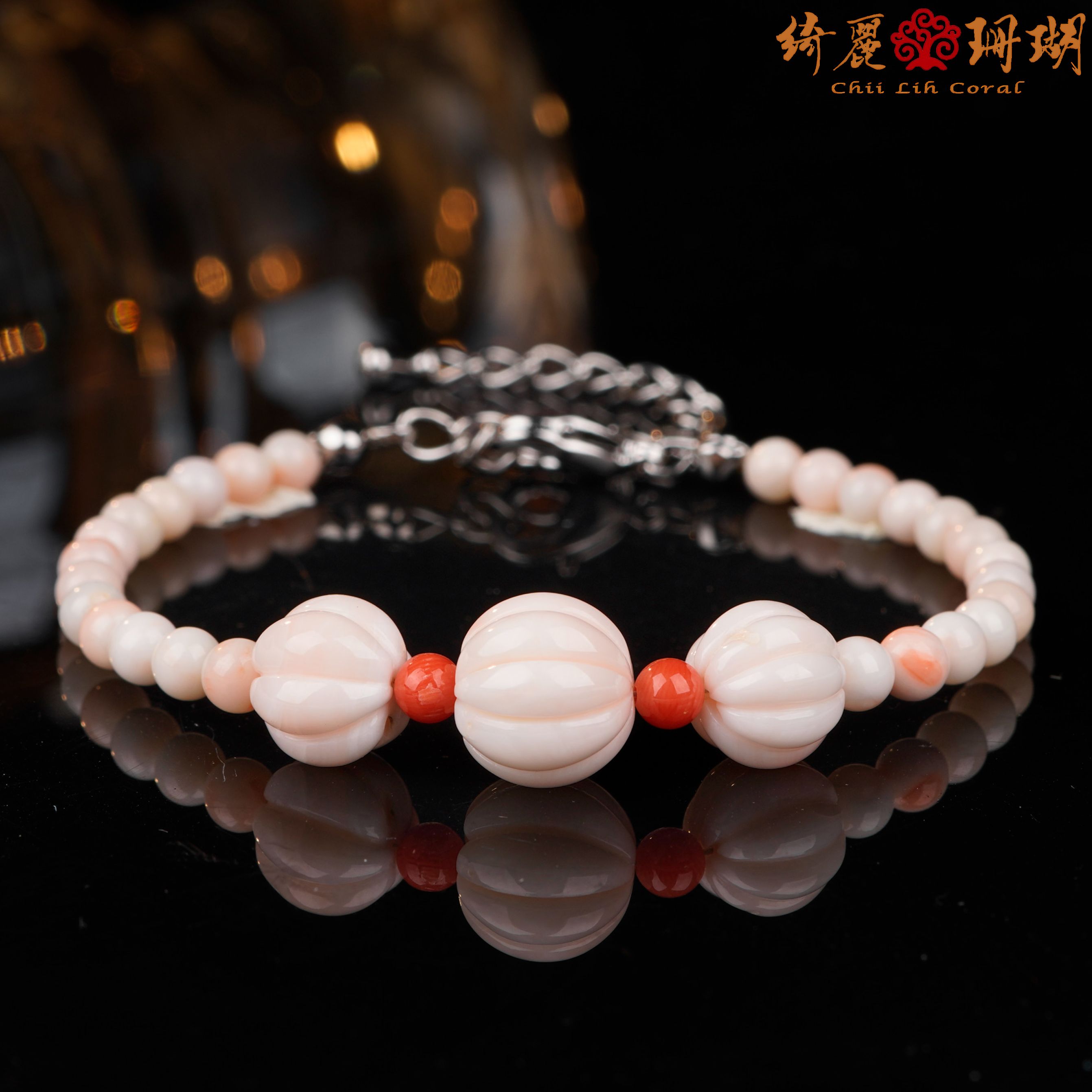 Chii Lih绮丽珊瑚 天然珊瑚 多样性 双彩珊瑚手链/227623