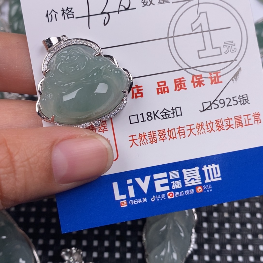 翡翠银S925镶嵌颈饰