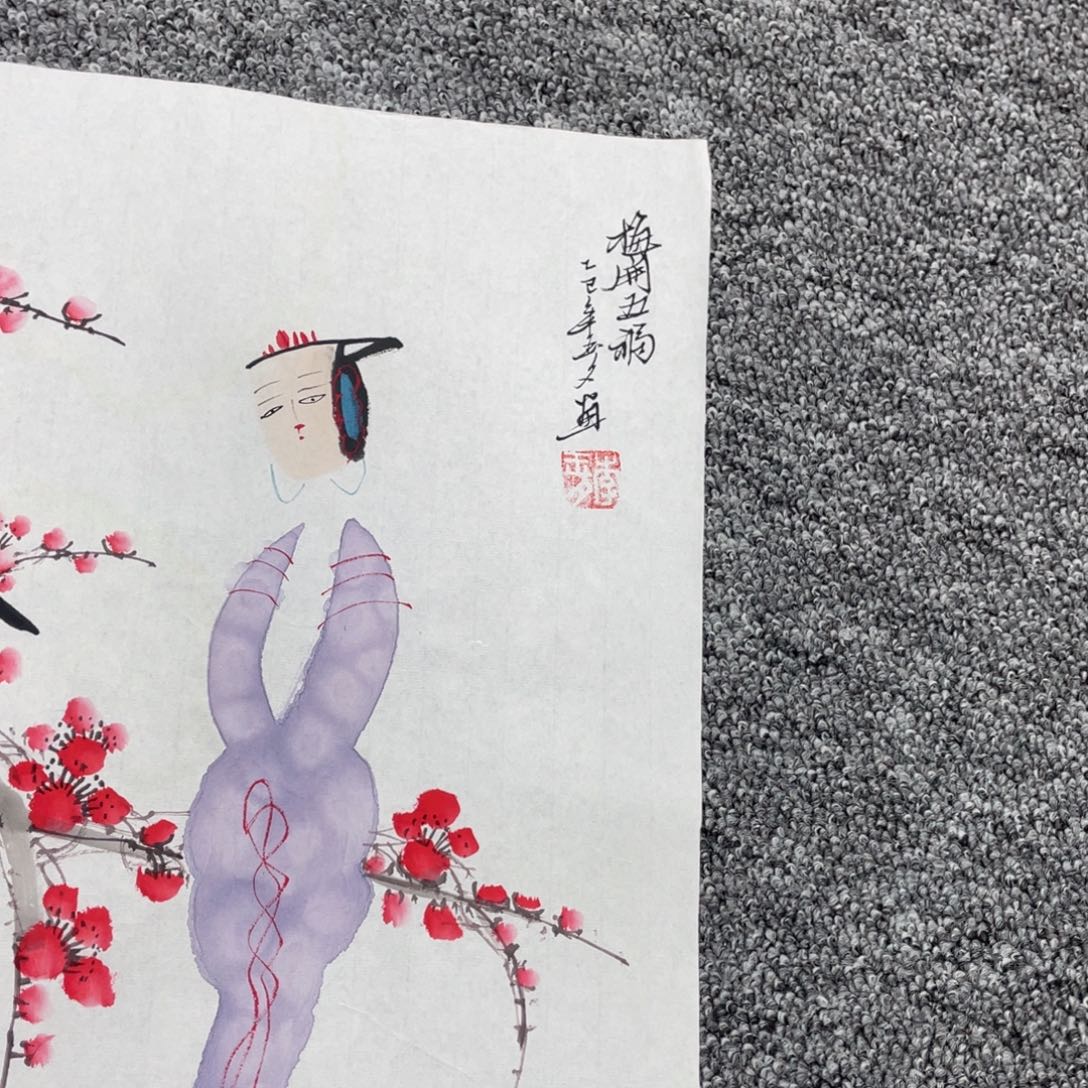 国画国画作品欣赏