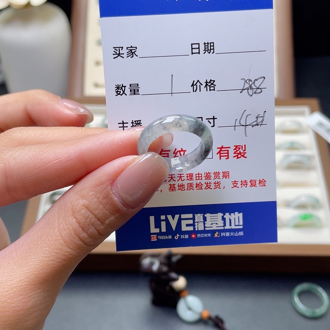 翡翠戒指未镶嵌翡翠首饰