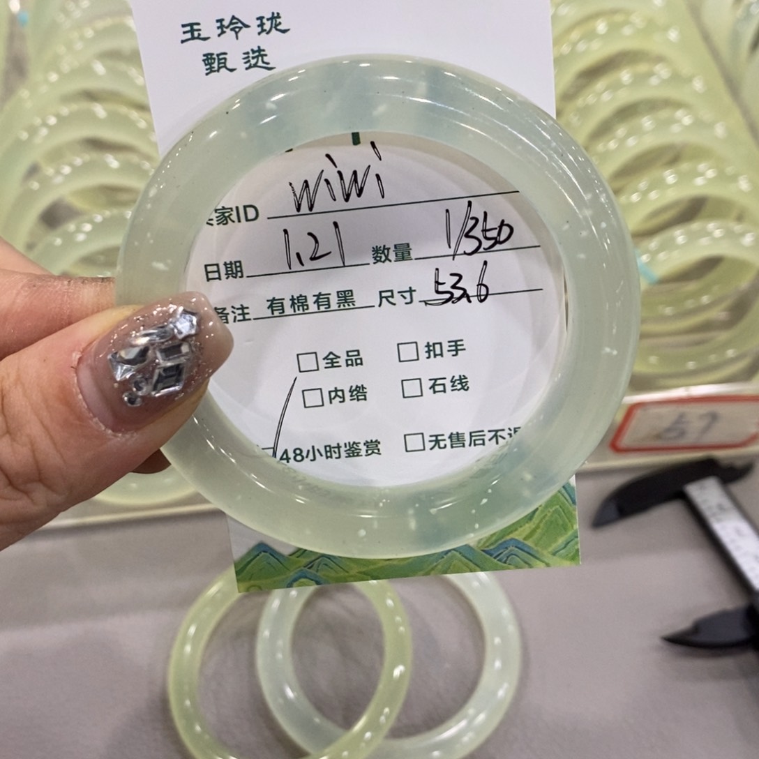 蛇纹石玉手镯未镶嵌w***?