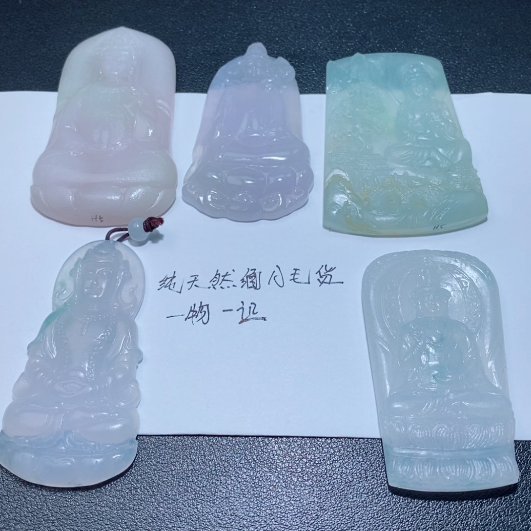 定制翡翠未镶嵌定制吊坠