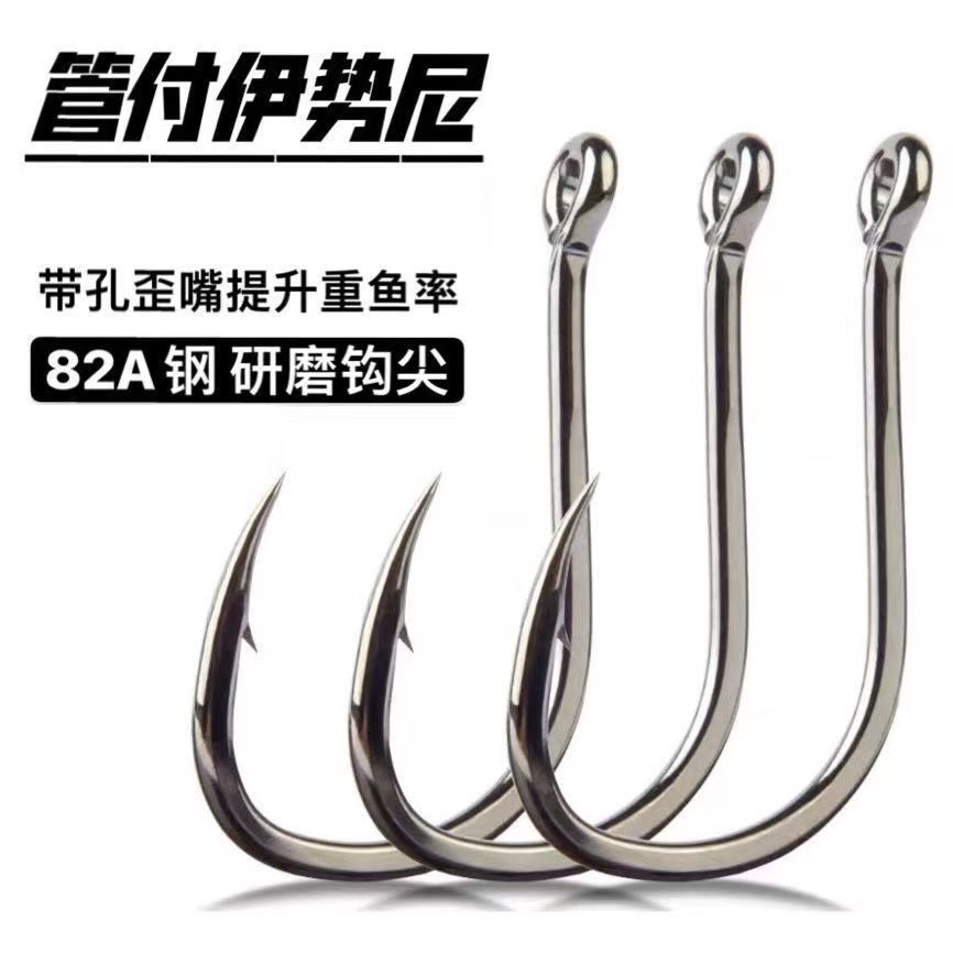 管付伊势尼鱼钩鲫鱼加强鲢鳙钩歪嘴合金锋利进口钓钩平打散装大号
