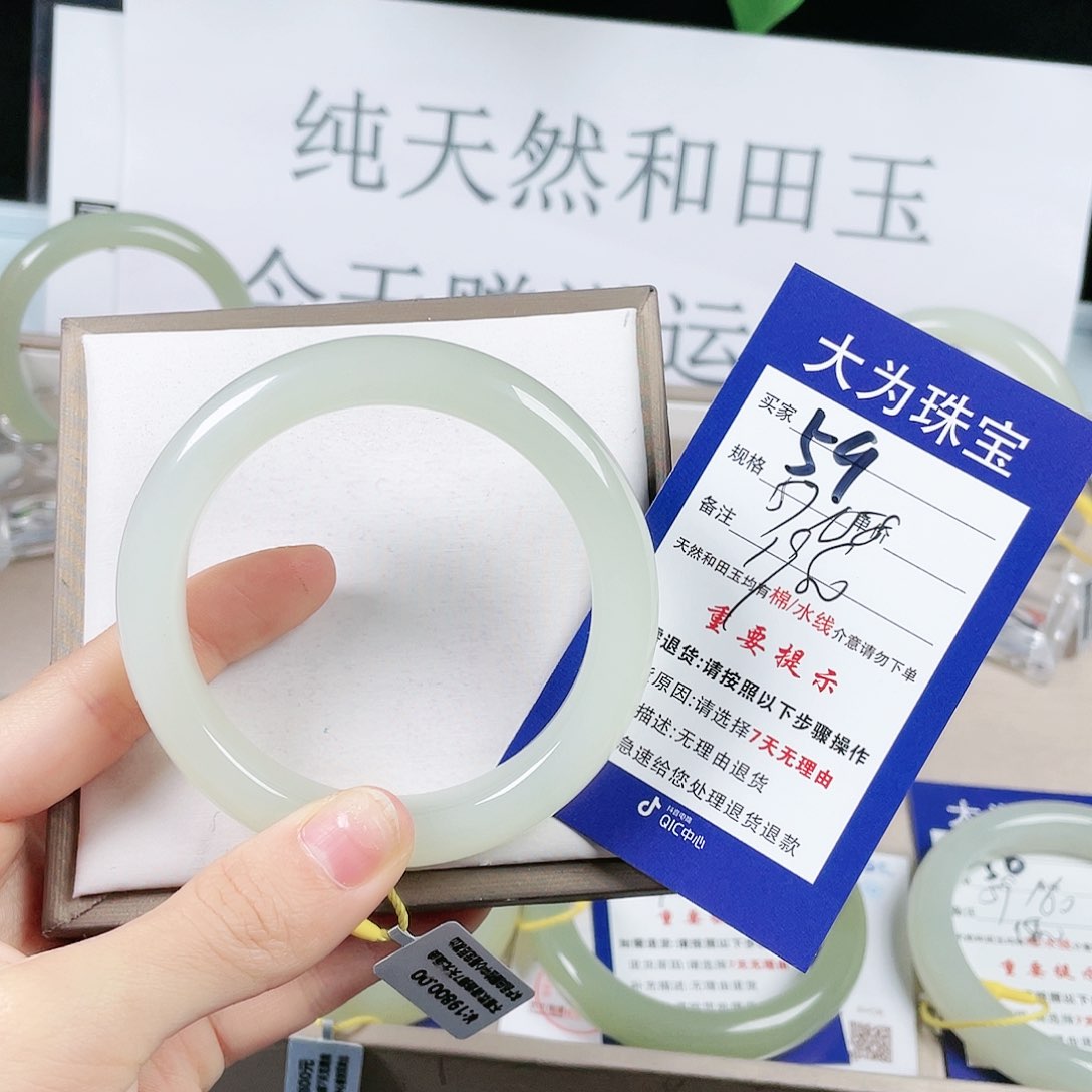 和田玉手镯未镶嵌