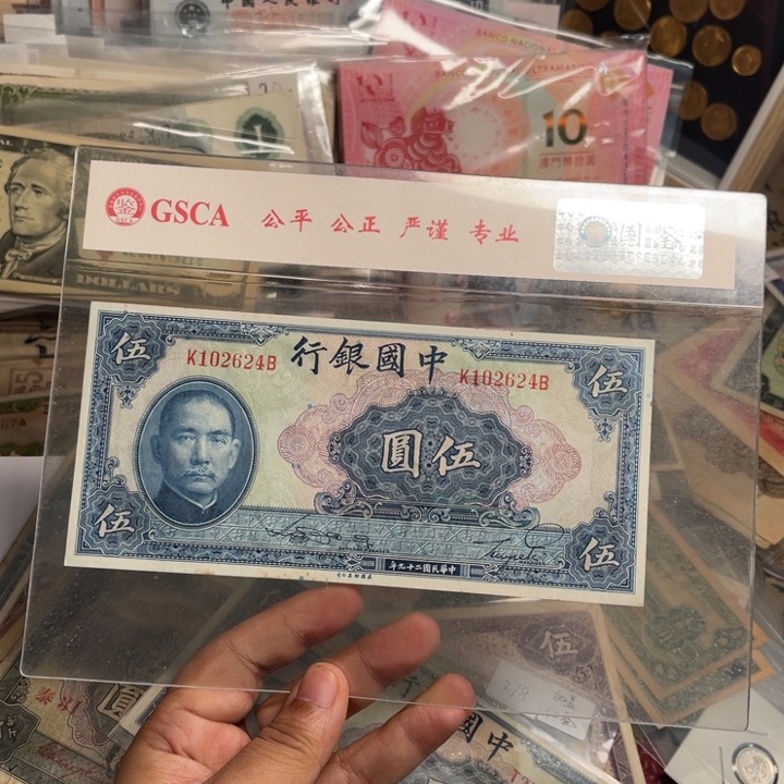 八*桂旧/带PVC壳子发货/一物一拍