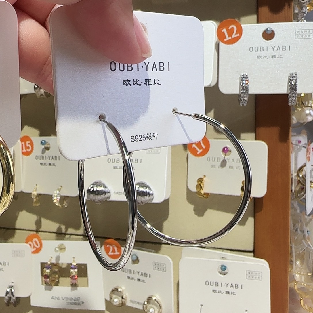 锆石纯铜合金4.2厘米素圈