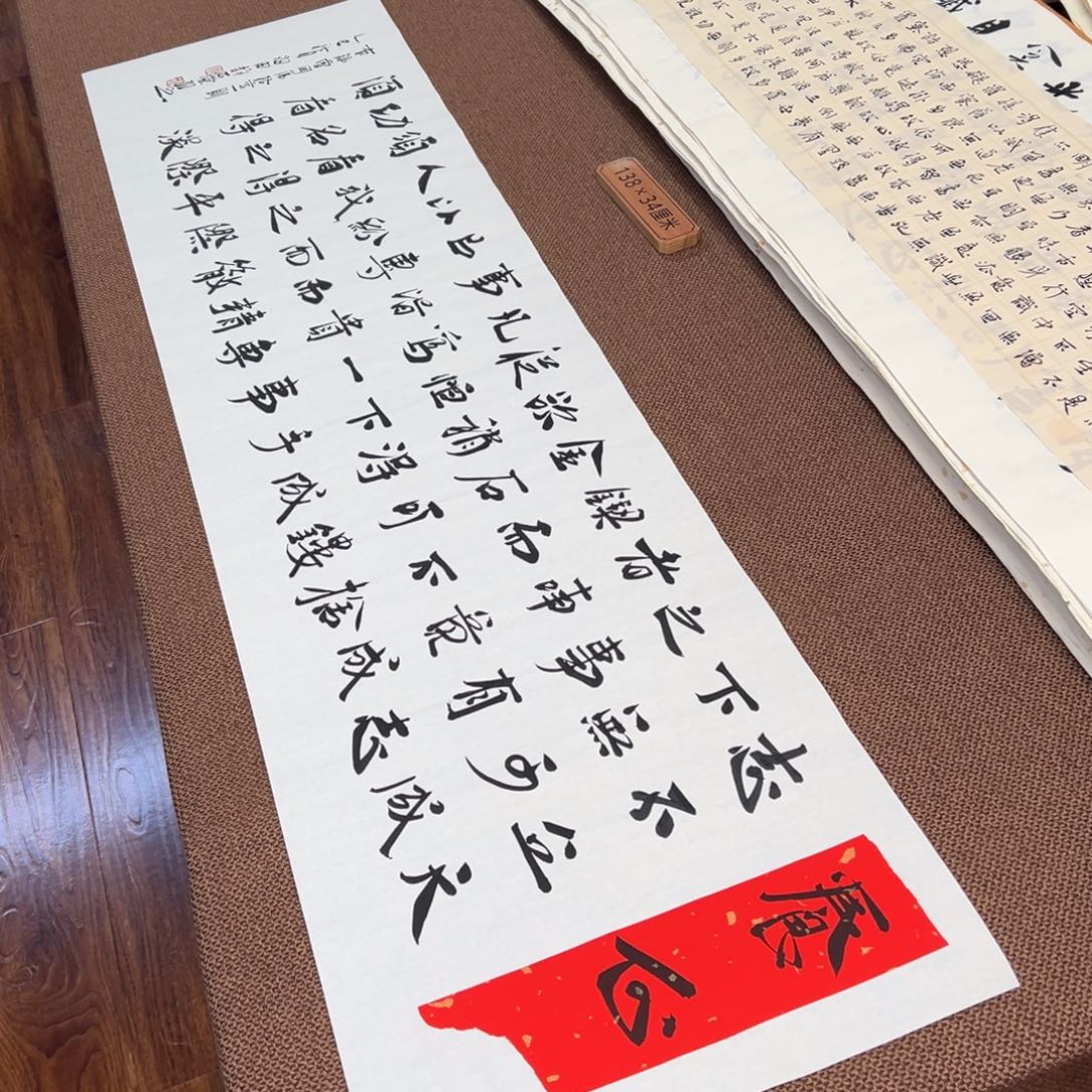 书法子墨艺术刘相玉书法作品