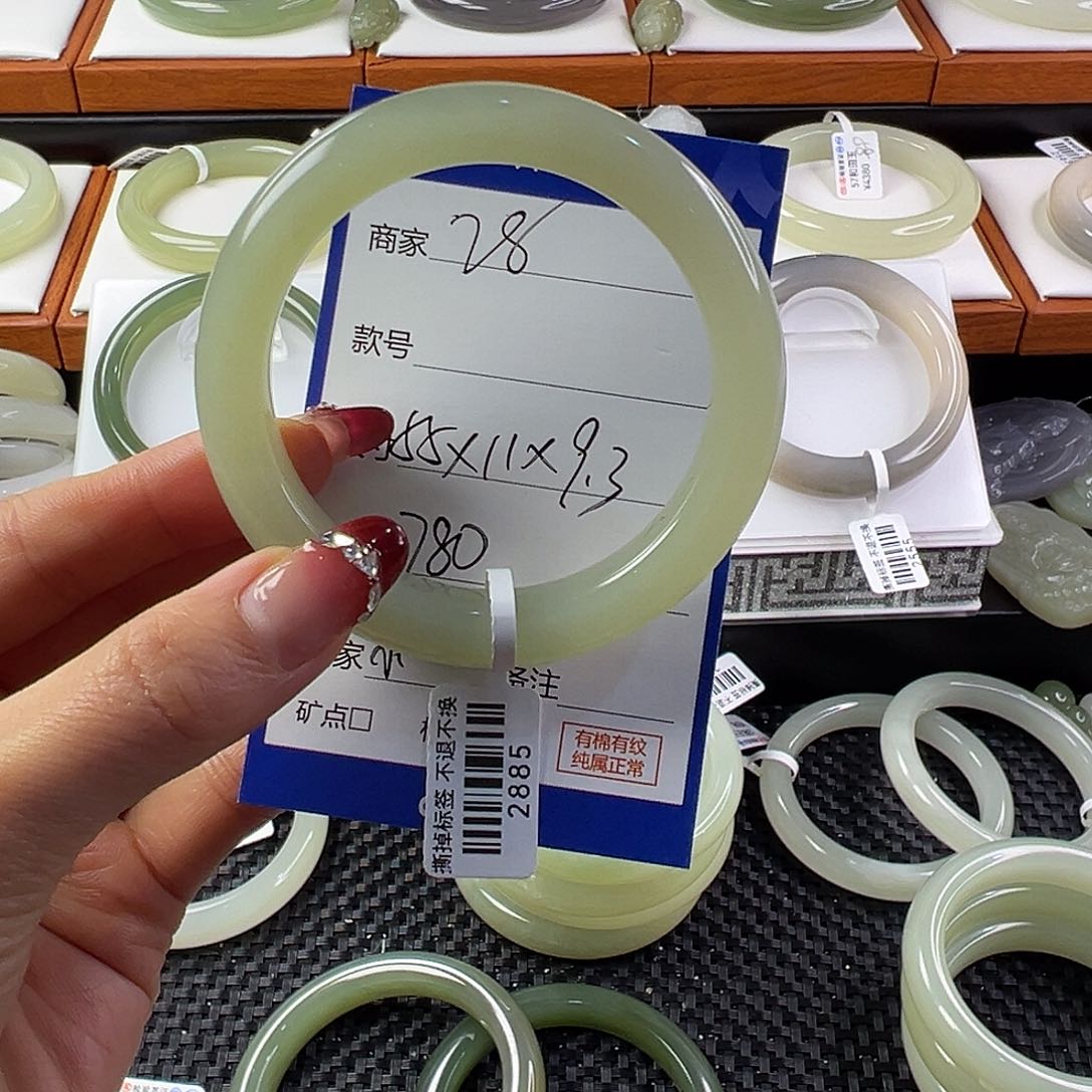 和田玉手镯未镶嵌小*
