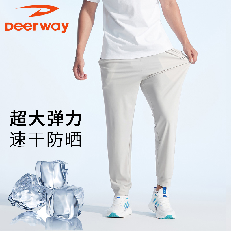 德尔惠夏季清凉冰丝裤男款户外运动裤薄款透气弹力束脚休闲裤男裤